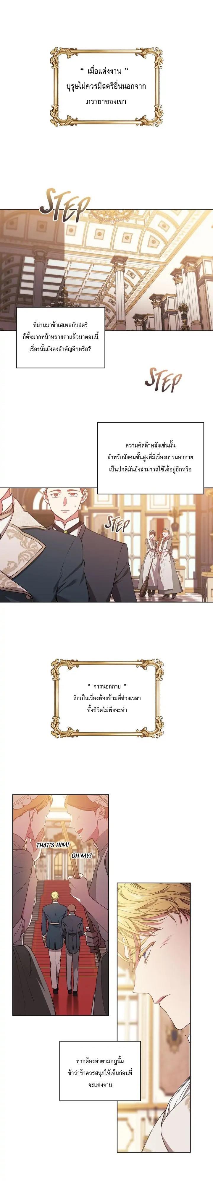 Manga-lc-com อ่านมังงะ อ่านการ์ตูน ออนไลน์ ฟรี The Broken Ring – This Marriage Will Fail Anyway ตอนที่ 1 2 3 4 5 6 7 8 9 10 11 12 13 14 ฟรี ไม่มีโฆษณา Manga-lc - อ่าน มังงะ อ่าน การ์ตูน ออนไลน์ อ่านมังงะ ฟรี
