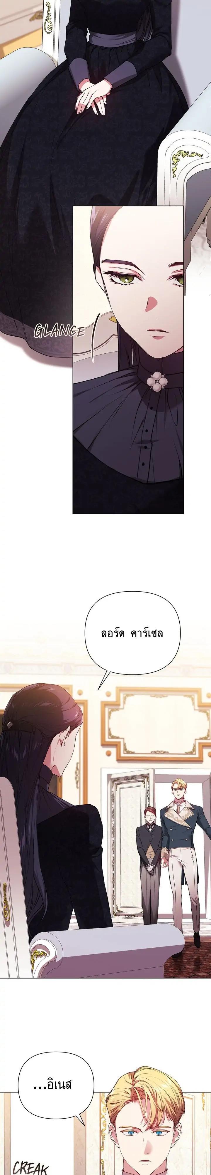 Manga-lc-com อ่านมังงะ อ่านการ์ตูน ออนไลน์ ฟรี The Broken Ring – This Marriage Will Fail Anyway ตอนที่ 1 2 3 4 5 6 7 8 9 10 11 12 13 14 ฟรี ไม่มีโฆษณา Manga-lc - อ่าน มังงะ อ่าน การ์ตูน ออนไลน์ อ่านมังงะ ฟรี