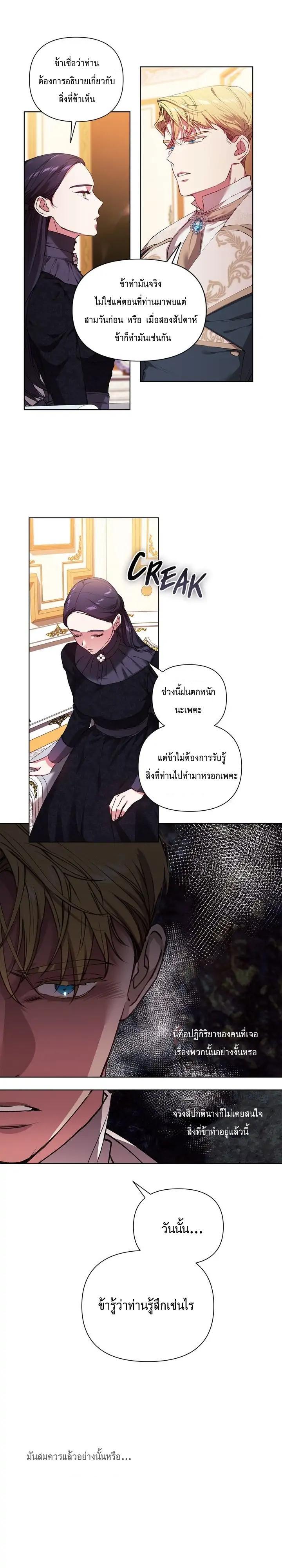 Manga-lc-com อ่านมังงะ อ่านการ์ตูน ออนไลน์ ฟรี The Broken Ring – This Marriage Will Fail Anyway ตอนที่ 1 2 3 4 5 6 7 8 9 10 11 12 13 14 ฟรี ไม่มีโฆษณา Manga-lc - อ่าน มังงะ อ่าน การ์ตูน ออนไลน์ อ่านมังงะ ฟรี