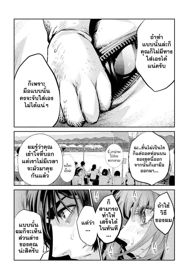 Manga-lc-com อ่านมังงะ อ่านการ์ตูน ออนไลน์ ฟรี Prison School ตอนที่ 1 2 3 4 5 6 7 8 9 10 11 12 13 14 ฟรี ไม่มีโฆษณา Manga-lc - อ่าน มังงะ อ่าน การ์ตูน ออนไลน์ อ่านมังงะ ฟรี