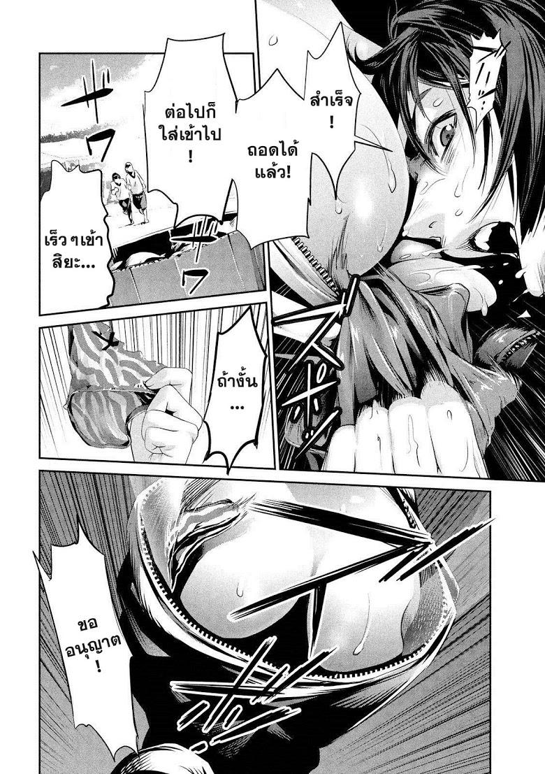 Manga-lc-com อ่านมังงะ อ่านการ์ตูน ออนไลน์ ฟรี Prison School ตอนที่ 1 2 3 4 5 6 7 8 9 10 11 12 13 14 ฟรี ไม่มีโฆษณา Manga-lc - อ่าน มังงะ อ่าน การ์ตูน ออนไลน์ อ่านมังงะ ฟรี