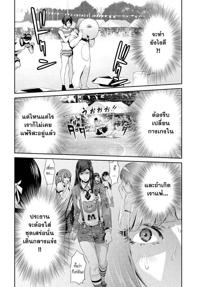 Manga-lc-com อ่านมังงะ อ่านการ์ตูน ออนไลน์ ฟรี Prison School ตอนที่ 1 2 3 4 5 6 7 8 9 10 11 12 13 14 ฟรี ไม่มีโฆษณา Manga-lc - อ่าน มังงะ อ่าน การ์ตูน ออนไลน์ อ่านมังงะ ฟรี