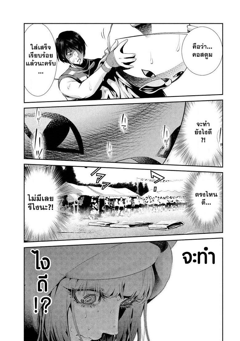 Manga-lc-com อ่านมังงะ อ่านการ์ตูน ออนไลน์ ฟรี Prison School ตอนที่ 1 2 3 4 5 6 7 8 9 10 11 12 13 14 ฟรี ไม่มีโฆษณา Manga-lc - อ่าน มังงะ อ่าน การ์ตูน ออนไลน์ อ่านมังงะ ฟรี