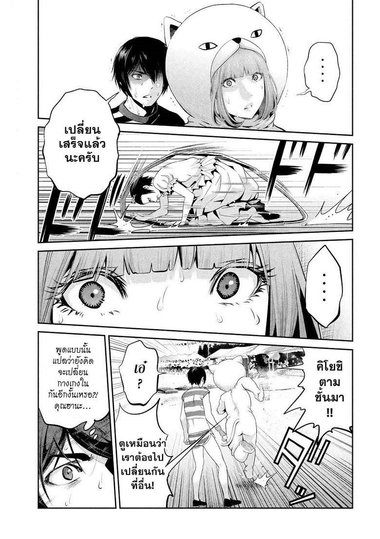 Manga-lc-com อ่านมังงะ อ่านการ์ตูน ออนไลน์ ฟรี Prison School ตอนที่ 1 2 3 4 5 6 7 8 9 10 11 12 13 14 ฟรี ไม่มีโฆษณา Manga-lc - อ่าน มังงะ อ่าน การ์ตูน ออนไลน์ อ่านมังงะ ฟรี