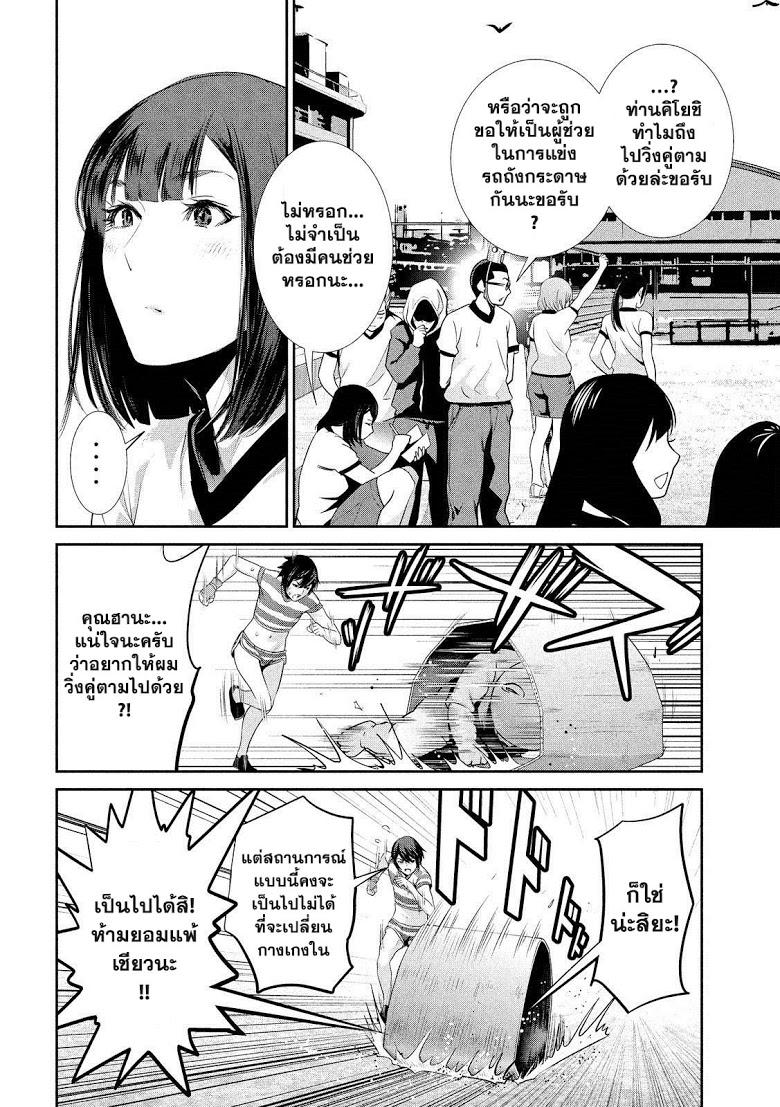 Manga-lc-com อ่านมังงะ อ่านการ์ตูน ออนไลน์ ฟรี Prison School ตอนที่ 1 2 3 4 5 6 7 8 9 10 11 12 13 14 ฟรี ไม่มีโฆษณา Manga-lc - อ่าน มังงะ อ่าน การ์ตูน ออนไลน์ อ่านมังงะ ฟรี