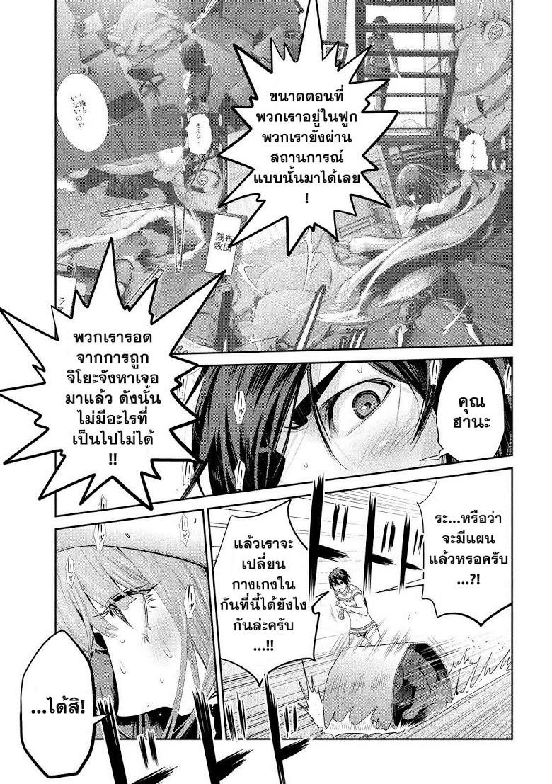 Manga-lc-com อ่านมังงะ อ่านการ์ตูน ออนไลน์ ฟรี Prison School ตอนที่ 1 2 3 4 5 6 7 8 9 10 11 12 13 14 ฟรี ไม่มีโฆษณา Manga-lc - อ่าน มังงะ อ่าน การ์ตูน ออนไลน์ อ่านมังงะ ฟรี