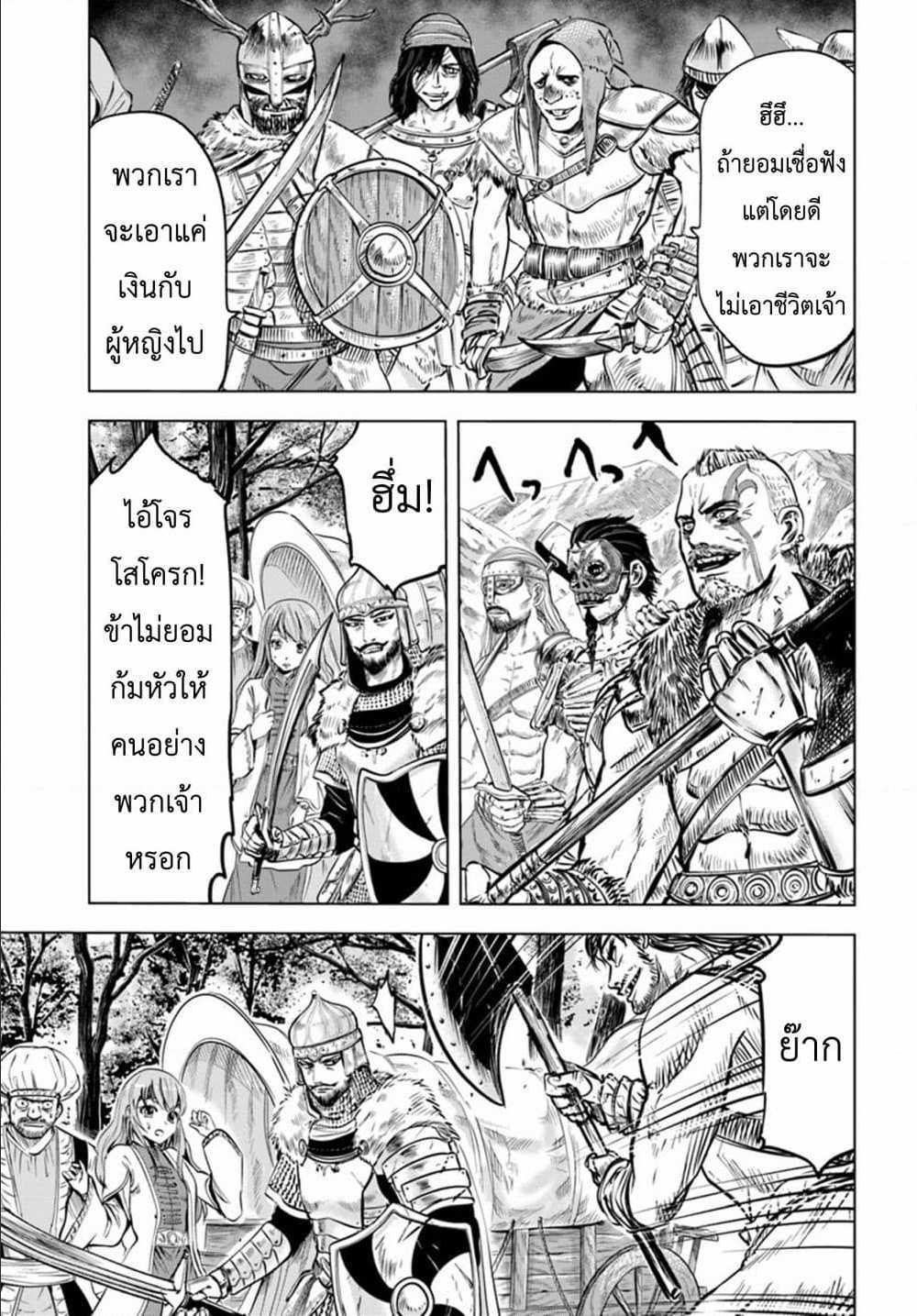 Manga-lc-com อ่านมังงะ อ่านการ์ตูน ออนไลน์ ฟรี Oukoku e Tsuzuku Michi – Dorei Kenshi no Nariagari Eiyuutan ตอนที่ 1 2 3 4 5 6 7 8 9 10 11 12 13 14 ฟรี ไม่มีโฆษณา Manga-lc - อ่าน มังงะ อ่าน การ์ตูน ออนไลน์ อ่านมังงะ ฟรี