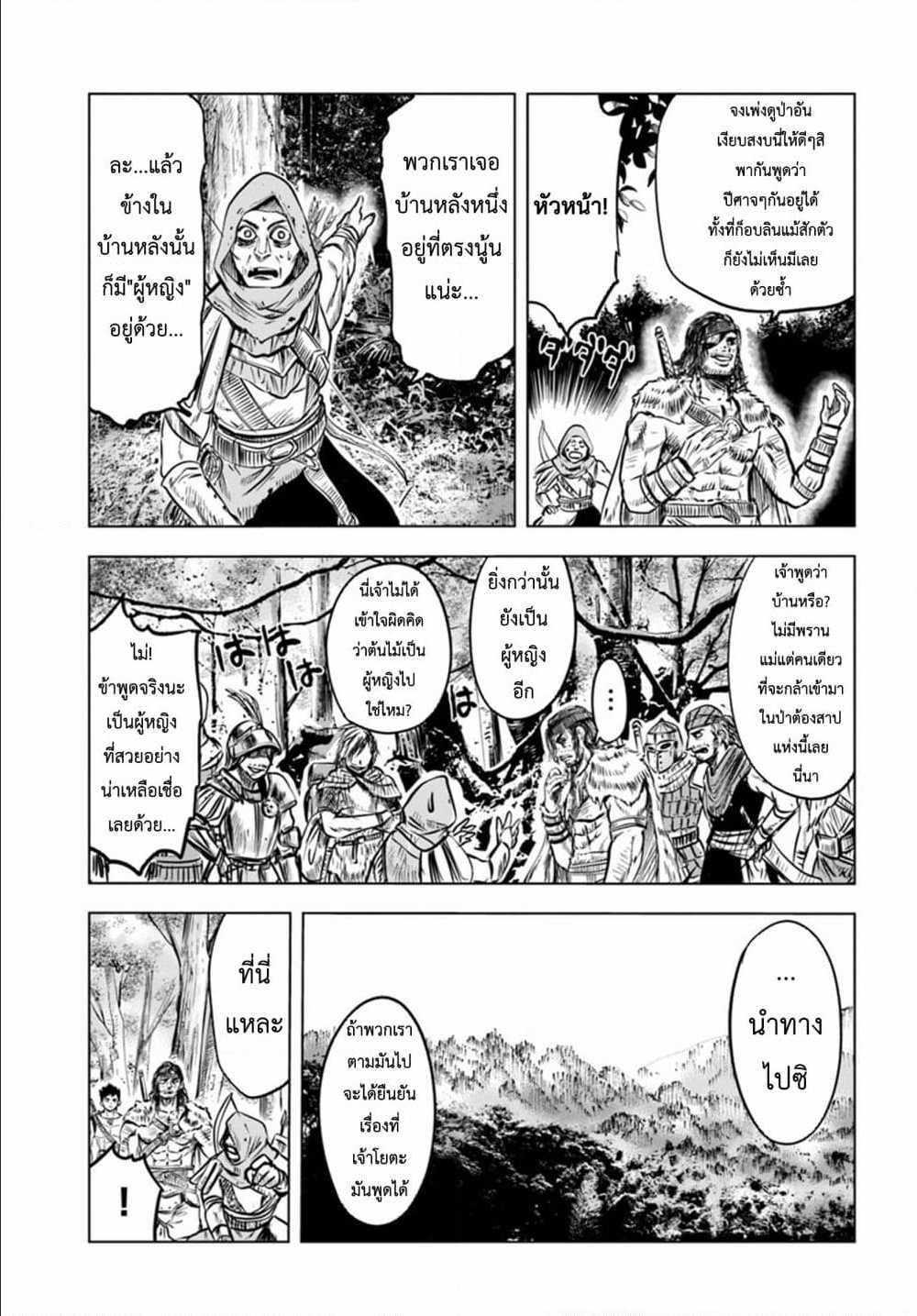 Manga-lc-com อ่านมังงะ อ่านการ์ตูน ออนไลน์ ฟรี Oukoku e Tsuzuku Michi – Dorei Kenshi no Nariagari Eiyuutan ตอนที่ 1 2 3 4 5 6 7 8 9 10 11 12 13 14 ฟรี ไม่มีโฆษณา Manga-lc - อ่าน มังงะ อ่าน การ์ตูน ออนไลน์ อ่านมังงะ ฟรี
