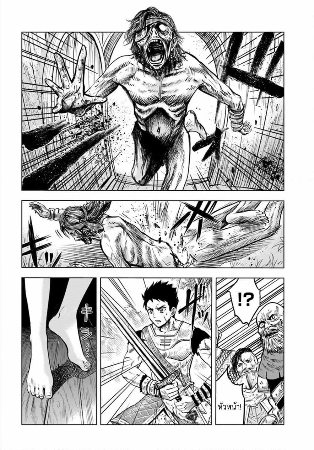 Manga-lc-com อ่านมังงะ อ่านการ์ตูน ออนไลน์ ฟรี Oukoku e Tsuzuku Michi – Dorei Kenshi no Nariagari Eiyuutan ตอนที่ 1 2 3 4 5 6 7 8 9 10 11 12 13 14 ฟรี ไม่มีโฆษณา Manga-lc - อ่าน มังงะ อ่าน การ์ตูน ออนไลน์ อ่านมังงะ ฟรี