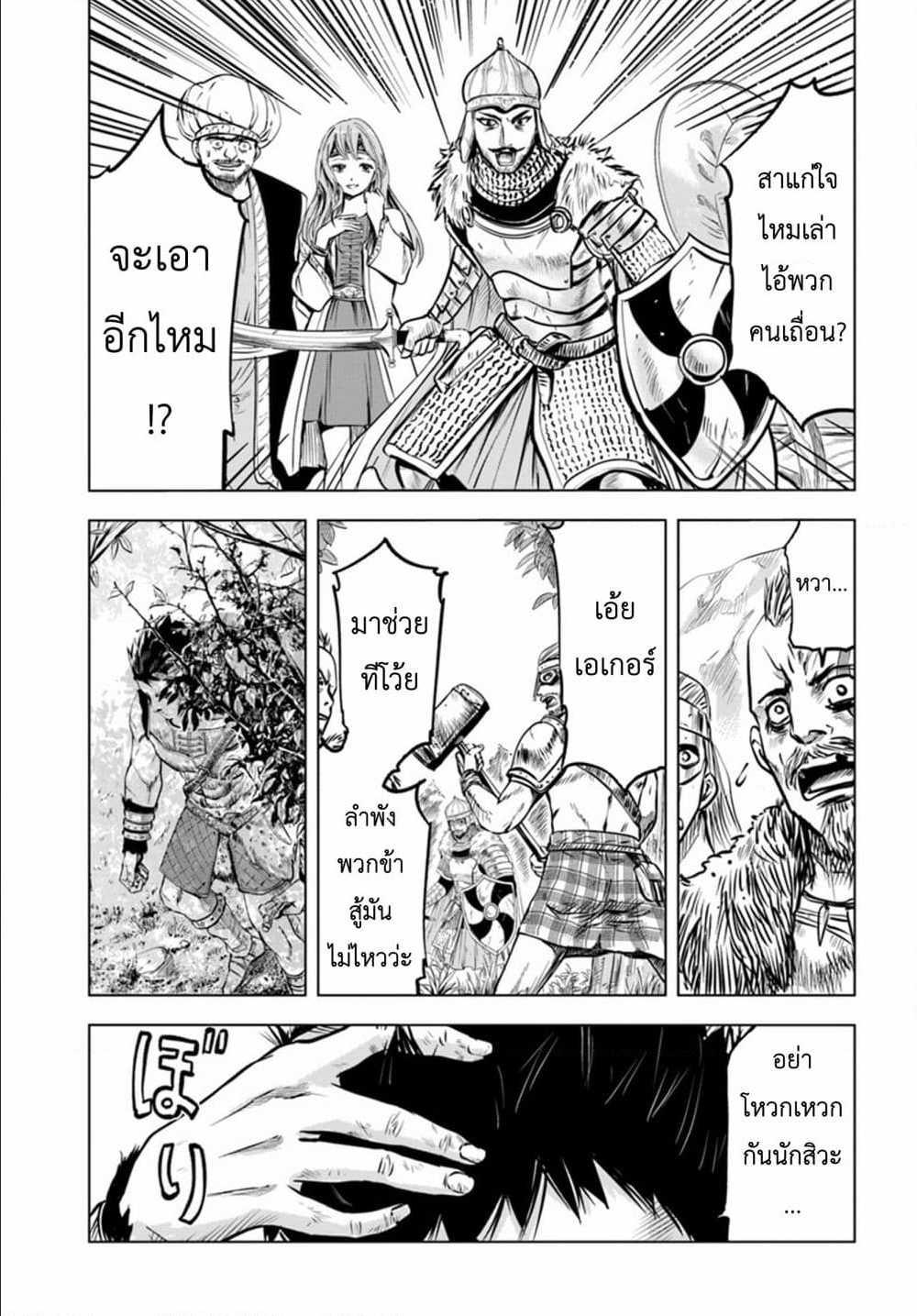 Manga-lc-com อ่านมังงะ อ่านการ์ตูน ออนไลน์ ฟรี Oukoku e Tsuzuku Michi – Dorei Kenshi no Nariagari Eiyuutan ตอนที่ 1 2 3 4 5 6 7 8 9 10 11 12 13 14 ฟรี ไม่มีโฆษณา Manga-lc - อ่าน มังงะ อ่าน การ์ตูน ออนไลน์ อ่านมังงะ ฟรี