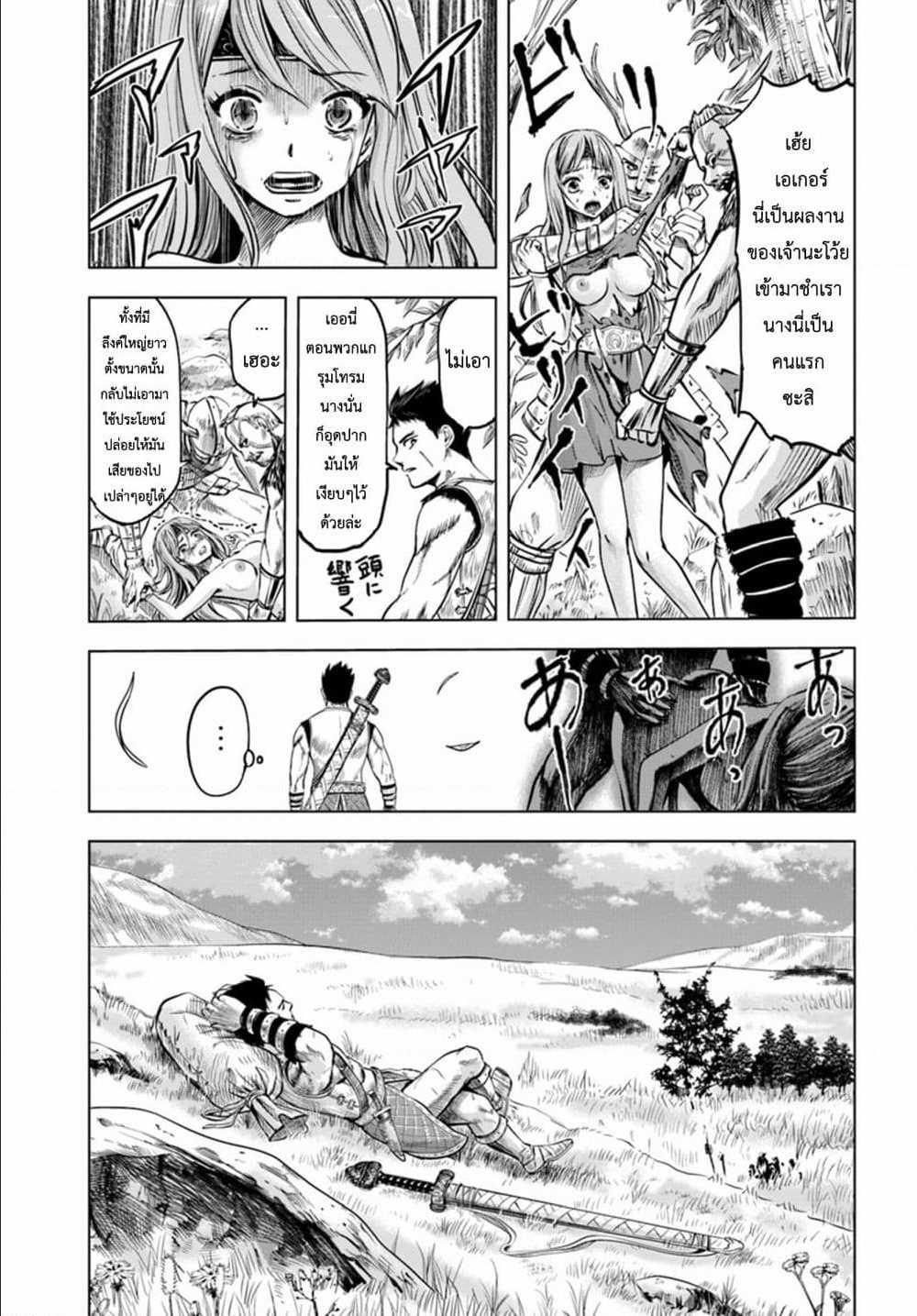 Manga-lc-com อ่านมังงะ อ่านการ์ตูน ออนไลน์ ฟรี Oukoku e Tsuzuku Michi – Dorei Kenshi no Nariagari Eiyuutan ตอนที่ 1 2 3 4 5 6 7 8 9 10 11 12 13 14 ฟรี ไม่มีโฆษณา Manga-lc - อ่าน มังงะ อ่าน การ์ตูน ออนไลน์ อ่านมังงะ ฟรี
