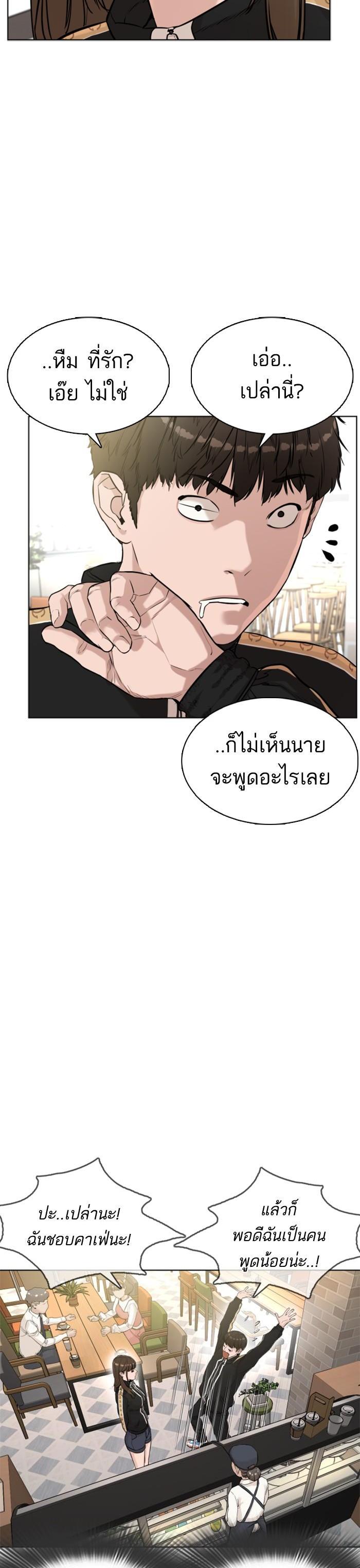 Manga-lc-com อ่านมังงะ อ่านการ์ตูน ออนไลน์ ฟรี How to Fight ตอนที่ 1 2 3 4 5 6 7 8 9 10 11 12 13 14 ฟรี ไม่มีโฆษณา Manga-lc - อ่าน มังงะ อ่าน การ์ตูน ออนไลน์ อ่านมังงะ ฟรี