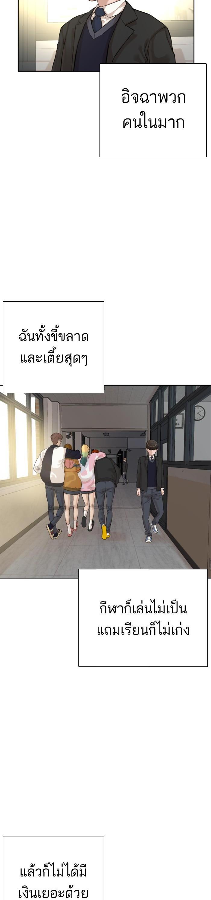 Manga-lc-com อ่านมังงะ อ่านการ์ตูน ออนไลน์ ฟรี How to Fight ตอนที่ 1 2 3 4 5 6 7 8 9 10 11 12 13 14 ฟรี ไม่มีโฆษณา Manga-lc - อ่าน มังงะ อ่าน การ์ตูน ออนไลน์ อ่านมังงะ ฟรี