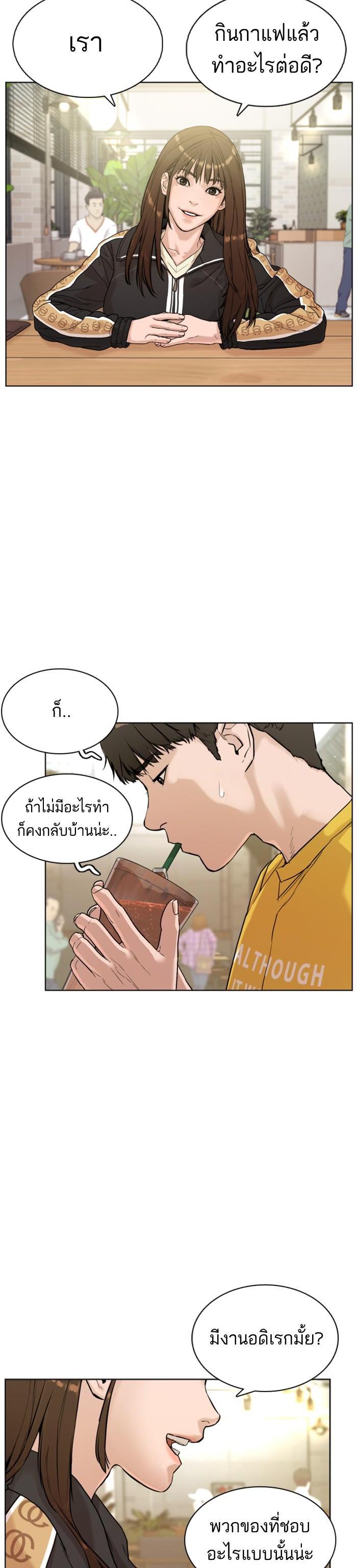 Manga-lc-com อ่านมังงะ อ่านการ์ตูน ออนไลน์ ฟรี How to Fight ตอนที่ 1 2 3 4 5 6 7 8 9 10 11 12 13 14 ฟรี ไม่มีโฆษณา Manga-lc - อ่าน มังงะ อ่าน การ์ตูน ออนไลน์ อ่านมังงะ ฟรี