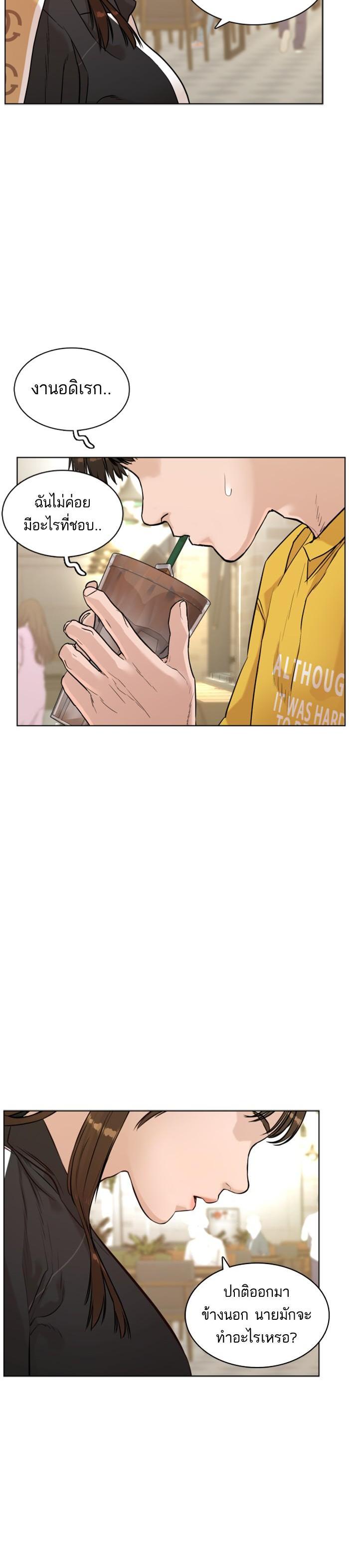 Manga-lc-com อ่านมังงะ อ่านการ์ตูน ออนไลน์ ฟรี How to Fight ตอนที่ 1 2 3 4 5 6 7 8 9 10 11 12 13 14 ฟรี ไม่มีโฆษณา Manga-lc - อ่าน มังงะ อ่าน การ์ตูน ออนไลน์ อ่านมังงะ ฟรี