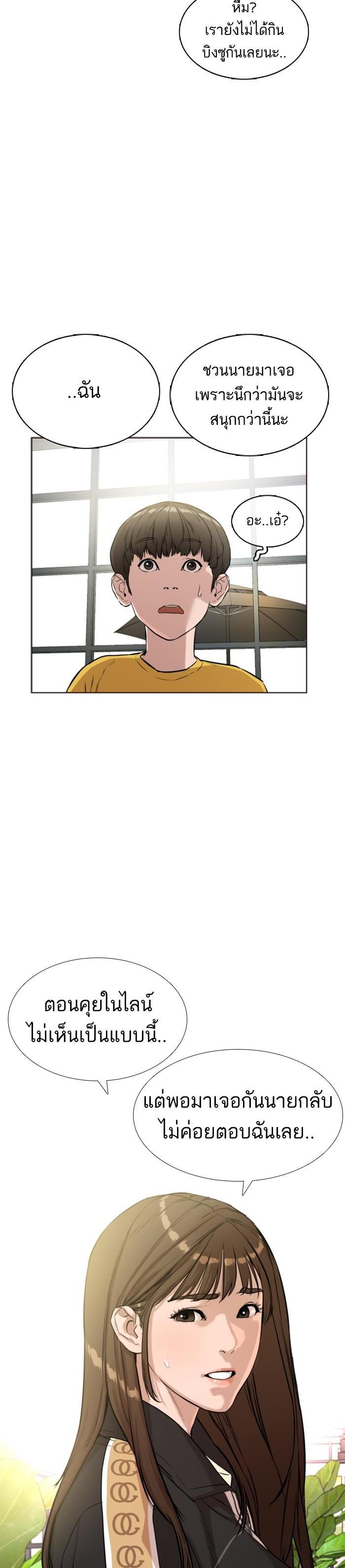 Manga-lc-com อ่านมังงะ อ่านการ์ตูน ออนไลน์ ฟรี How to Fight ตอนที่ 1 2 3 4 5 6 7 8 9 10 11 12 13 14 ฟรี ไม่มีโฆษณา Manga-lc - อ่าน มังงะ อ่าน การ์ตูน ออนไลน์ อ่านมังงะ ฟรี