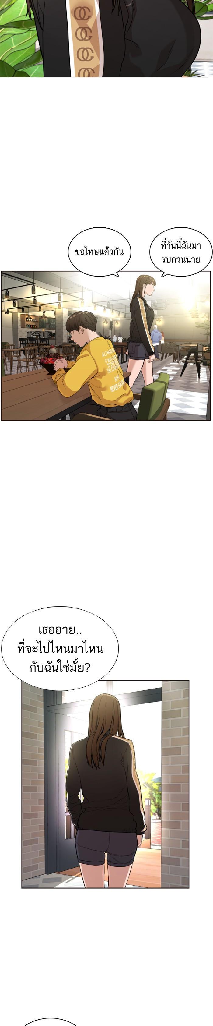 Manga-lc-com อ่านมังงะ อ่านการ์ตูน ออนไลน์ ฟรี How to Fight ตอนที่ 1 2 3 4 5 6 7 8 9 10 11 12 13 14 ฟรี ไม่มีโฆษณา Manga-lc - อ่าน มังงะ อ่าน การ์ตูน ออนไลน์ อ่านมังงะ ฟรี