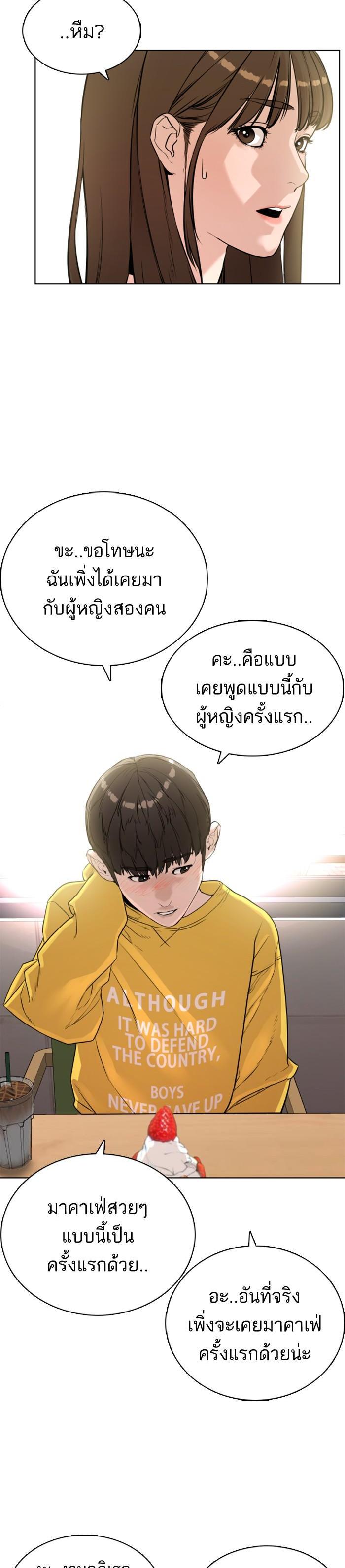 Manga-lc-com อ่านมังงะ อ่านการ์ตูน ออนไลน์ ฟรี How to Fight ตอนที่ 1 2 3 4 5 6 7 8 9 10 11 12 13 14 ฟรี ไม่มีโฆษณา Manga-lc - อ่าน มังงะ อ่าน การ์ตูน ออนไลน์ อ่านมังงะ ฟรี