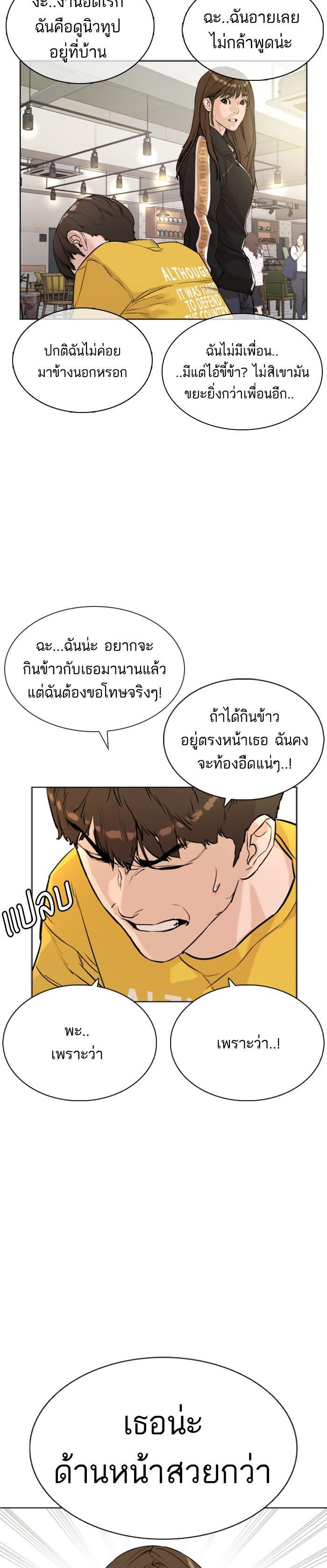 Manga-lc-com อ่านมังงะ อ่านการ์ตูน ออนไลน์ ฟรี How to Fight ตอนที่ 1 2 3 4 5 6 7 8 9 10 11 12 13 14 ฟรี ไม่มีโฆษณา Manga-lc - อ่าน มังงะ อ่าน การ์ตูน ออนไลน์ อ่านมังงะ ฟรี