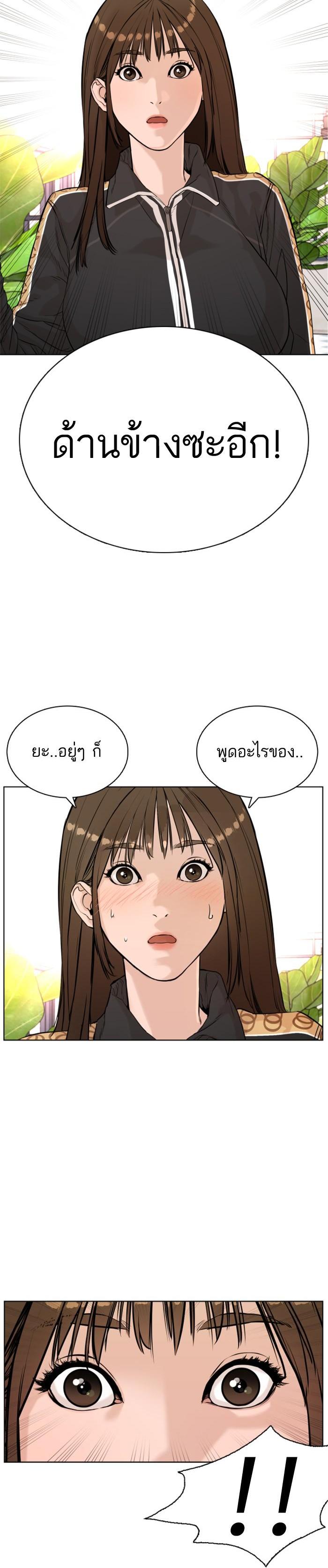 Manga-lc-com อ่านมังงะ อ่านการ์ตูน ออนไลน์ ฟรี How to Fight ตอนที่ 1 2 3 4 5 6 7 8 9 10 11 12 13 14 ฟรี ไม่มีโฆษณา Manga-lc - อ่าน มังงะ อ่าน การ์ตูน ออนไลน์ อ่านมังงะ ฟรี