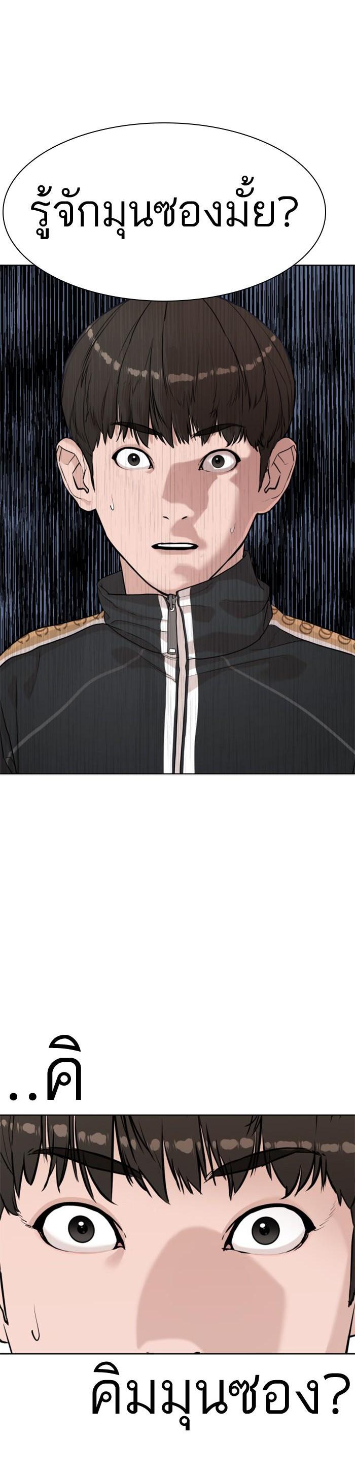 Manga-lc-com อ่านมังงะ อ่านการ์ตูน ออนไลน์ ฟรี How to Fight ตอนที่ 1 2 3 4 5 6 7 8 9 10 11 12 13 14 ฟรี ไม่มีโฆษณา Manga-lc - อ่าน มังงะ อ่าน การ์ตูน ออนไลน์ อ่านมังงะ ฟรี