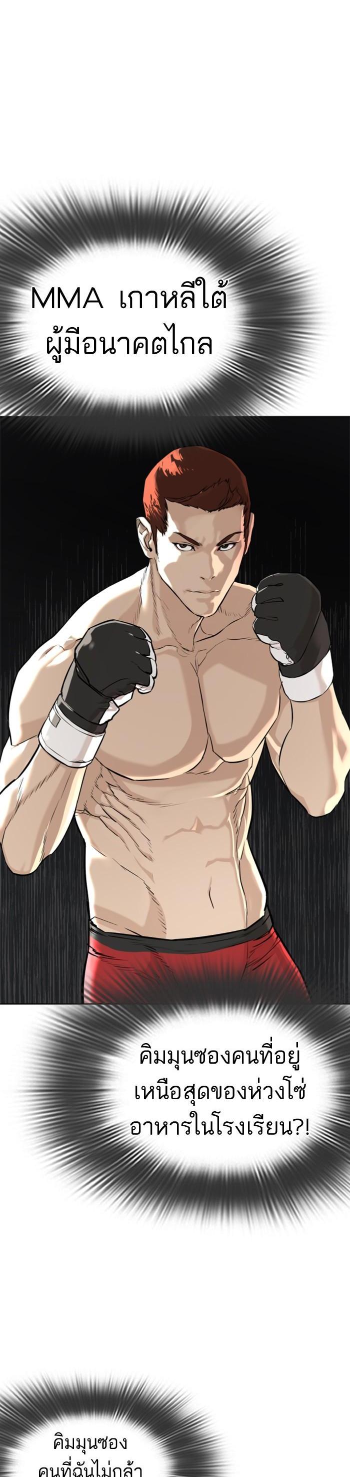 Manga-lc-com อ่านมังงะ อ่านการ์ตูน ออนไลน์ ฟรี How to Fight ตอนที่ 1 2 3 4 5 6 7 8 9 10 11 12 13 14 ฟรี ไม่มีโฆษณา Manga-lc - อ่าน มังงะ อ่าน การ์ตูน ออนไลน์ อ่านมังงะ ฟรี