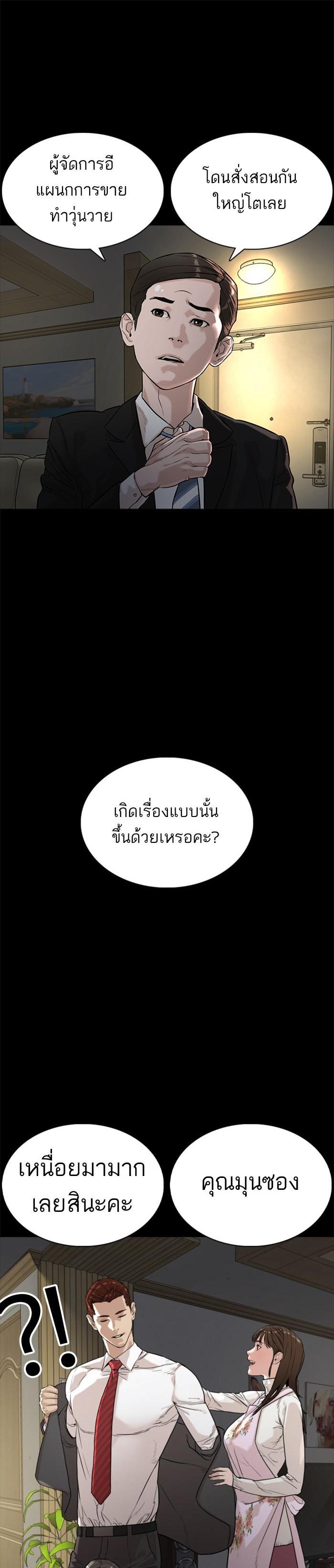 Manga-lc-com อ่านมังงะ อ่านการ์ตูน ออนไลน์ ฟรี How to Fight ตอนที่ 1 2 3 4 5 6 7 8 9 10 11 12 13 14 ฟรี ไม่มีโฆษณา Manga-lc - อ่าน มังงะ อ่าน การ์ตูน ออนไลน์ อ่านมังงะ ฟรี