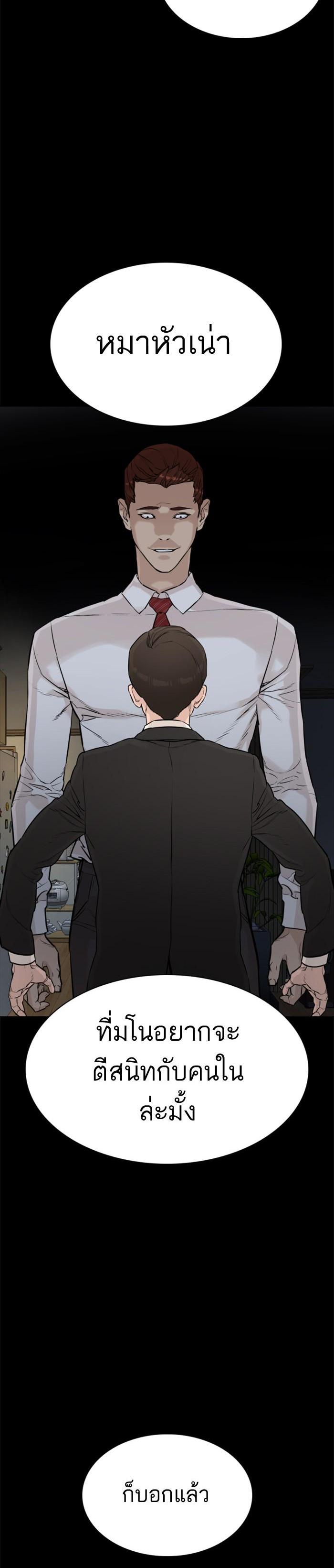 Manga-lc-com อ่านมังงะ อ่านการ์ตูน ออนไลน์ ฟรี How to Fight ตอนที่ 1 2 3 4 5 6 7 8 9 10 11 12 13 14 ฟรี ไม่มีโฆษณา Manga-lc - อ่าน มังงะ อ่าน การ์ตูน ออนไลน์ อ่านมังงะ ฟรี