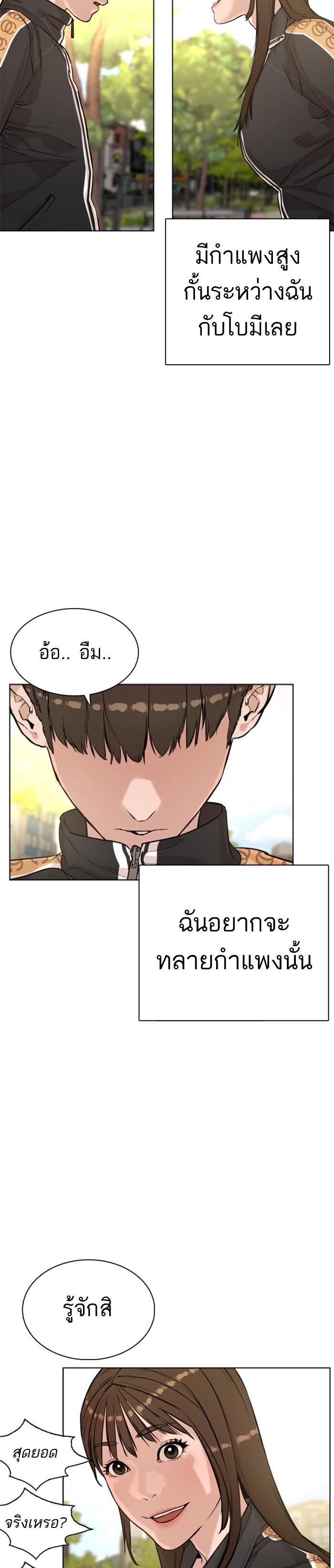 Manga-lc-com อ่านมังงะ อ่านการ์ตูน ออนไลน์ ฟรี How to Fight ตอนที่ 1 2 3 4 5 6 7 8 9 10 11 12 13 14 ฟรี ไม่มีโฆษณา Manga-lc - อ่าน มังงะ อ่าน การ์ตูน ออนไลน์ อ่านมังงะ ฟรี