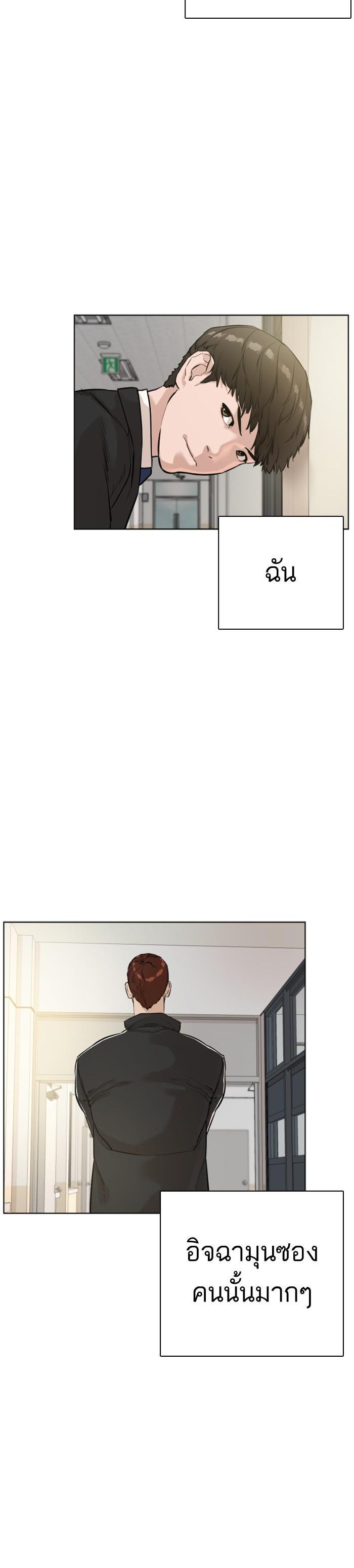 Manga-lc-com อ่านมังงะ อ่านการ์ตูน ออนไลน์ ฟรี How to Fight ตอนที่ 1 2 3 4 5 6 7 8 9 10 11 12 13 14 ฟรี ไม่มีโฆษณา Manga-lc - อ่าน มังงะ อ่าน การ์ตูน ออนไลน์ อ่านมังงะ ฟรี