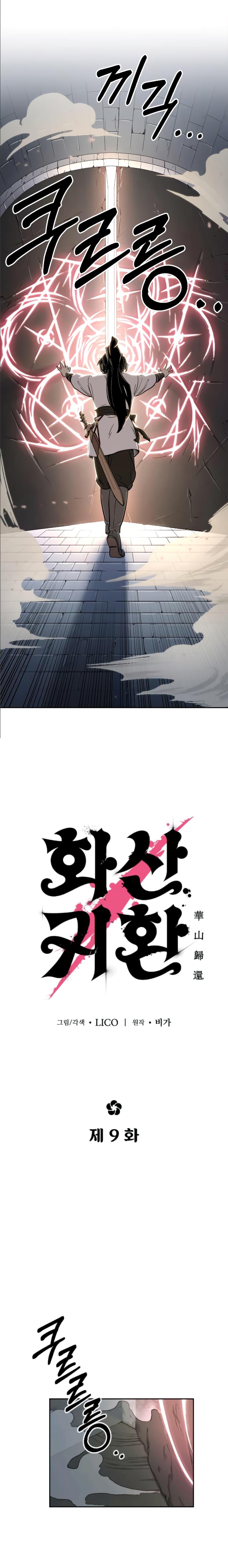Manga-lc-com อ่านมังงะ อ่านการ์ตูน ออนไลน์ ฟรี Return of the Flowery Mountain Sect ตอนที่ 1 2 3 4 5 6 7 8 9 10 11 12 13 14 ฟรี ไม่มีโฆษณา Manga-lc - อ่าน มังงะ อ่าน การ์ตูน ออนไลน์ อ่านมังงะ ฟรี