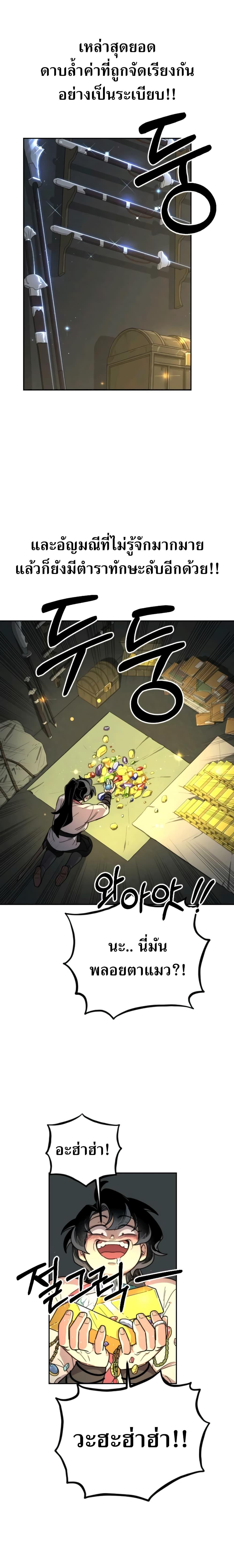 Manga-lc-com อ่านมังงะ อ่านการ์ตูน ออนไลน์ ฟรี Return of the Flowery Mountain Sect ตอนที่ 1 2 3 4 5 6 7 8 9 10 11 12 13 14 ฟรี ไม่มีโฆษณา Manga-lc - อ่าน มังงะ อ่าน การ์ตูน ออนไลน์ อ่านมังงะ ฟรี