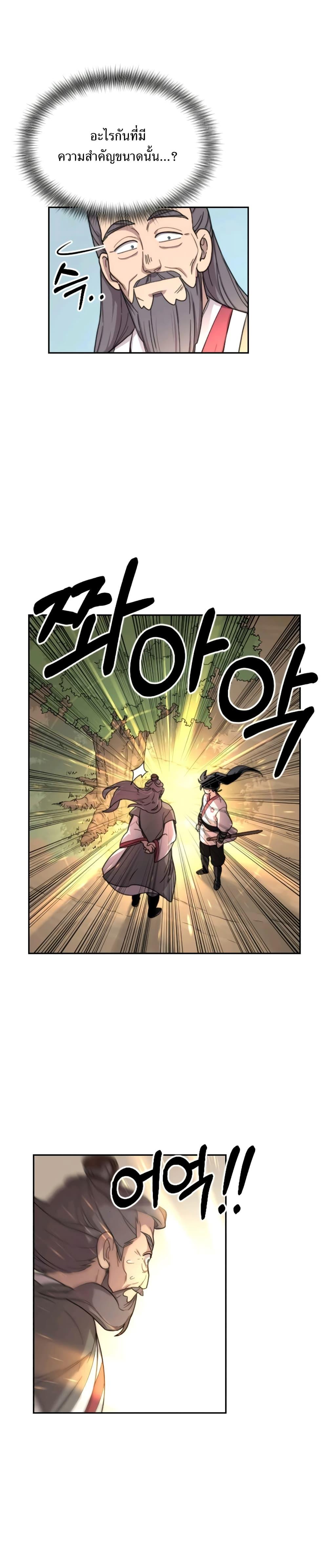 Manga-lc-com อ่านมังงะ อ่านการ์ตูน ออนไลน์ ฟรี Return of the Flowery Mountain Sect ตอนที่ 1 2 3 4 5 6 7 8 9 10 11 12 13 14 ฟรี ไม่มีโฆษณา Manga-lc - อ่าน มังงะ อ่าน การ์ตูน ออนไลน์ อ่านมังงะ ฟรี