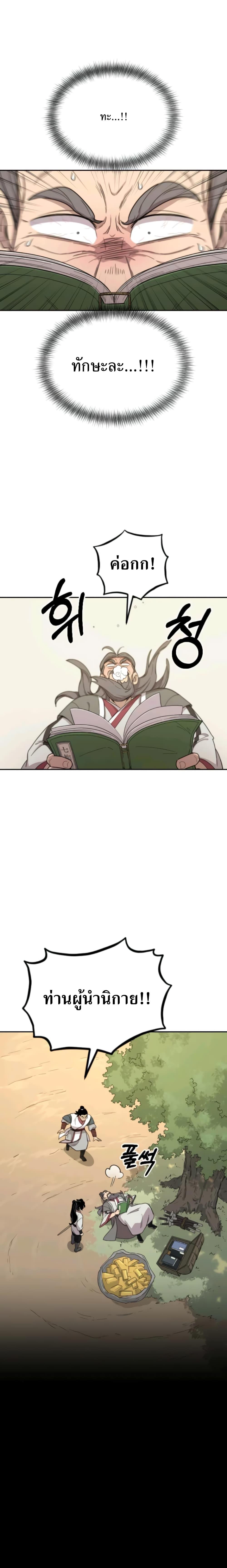Manga-lc-com อ่านมังงะ อ่านการ์ตูน ออนไลน์ ฟรี Return of the Flowery Mountain Sect ตอนที่ 1 2 3 4 5 6 7 8 9 10 11 12 13 14 ฟรี ไม่มีโฆษณา Manga-lc - อ่าน มังงะ อ่าน การ์ตูน ออนไลน์ อ่านมังงะ ฟรี