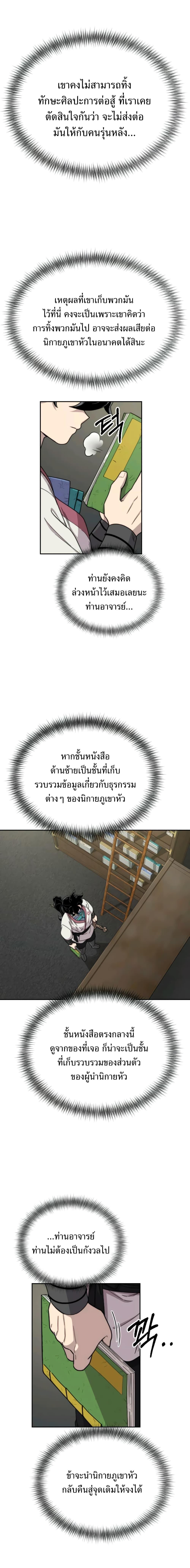 Manga-lc-com อ่านมังงะ อ่านการ์ตูน ออนไลน์ ฟรี Return of the Flowery Mountain Sect ตอนที่ 1 2 3 4 5 6 7 8 9 10 11 12 13 14 ฟรี ไม่มีโฆษณา Manga-lc - อ่าน มังงะ อ่าน การ์ตูน ออนไลน์ อ่านมังงะ ฟรี