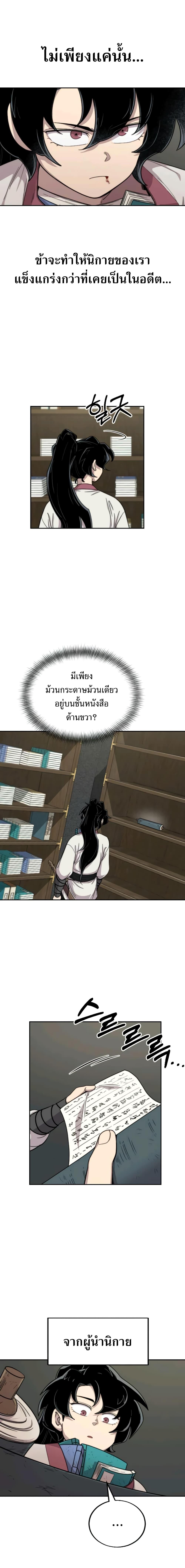 Manga-lc-com อ่านมังงะ อ่านการ์ตูน ออนไลน์ ฟรี Return of the Flowery Mountain Sect ตอนที่ 1 2 3 4 5 6 7 8 9 10 11 12 13 14 ฟรี ไม่มีโฆษณา Manga-lc - อ่าน มังงะ อ่าน การ์ตูน ออนไลน์ อ่านมังงะ ฟรี