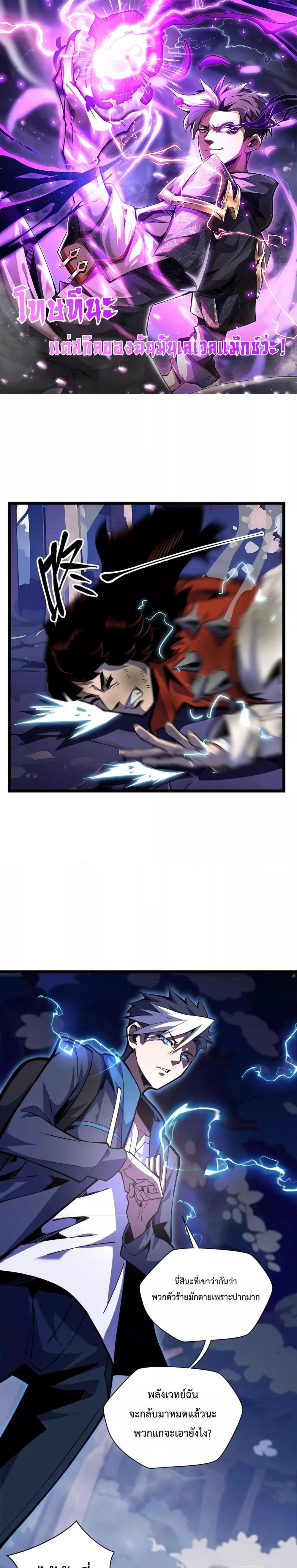 Manga-lc-com อ่านมังงะ อ่านการ์ตูน ออนไลน์ ฟรี Sorry,MySkill ตอนที่ 1 2 3 4 5 6 7 8 9 10 11 12 13 14 ฟรี ไม่มีโฆษณา Manga-lc - อ่าน มังงะ อ่าน การ์ตูน ออนไลน์ อ่านมังงะ ฟรี