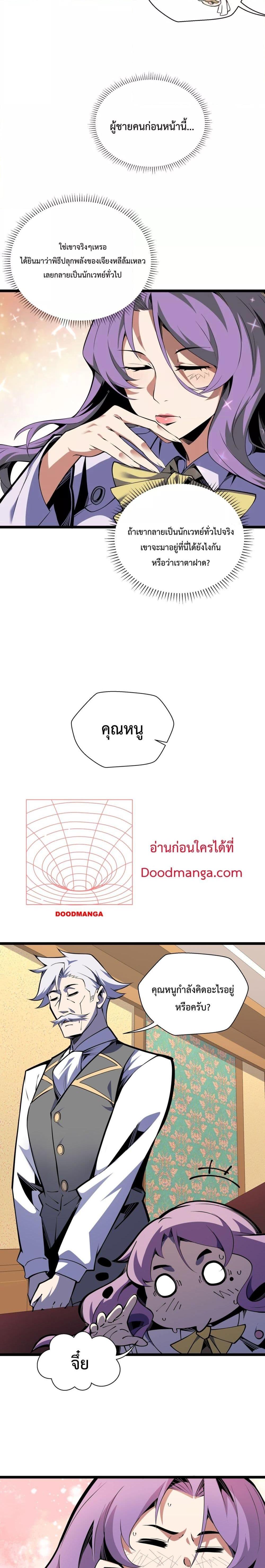 Manga-lc-com อ่านมังงะ อ่านการ์ตูน ออนไลน์ ฟรี Sorry,MySkill ตอนที่ 1 2 3 4 5 6 7 8 9 10 11 12 13 14 ฟรี ไม่มีโฆษณา Manga-lc - อ่าน มังงะ อ่าน การ์ตูน ออนไลน์ อ่านมังงะ ฟรี
