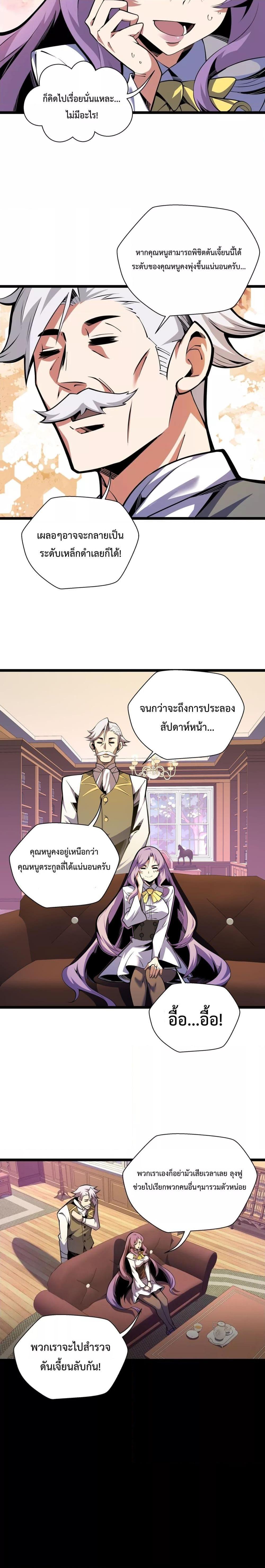 Manga-lc-com อ่านมังงะ อ่านการ์ตูน ออนไลน์ ฟรี Sorry,MySkill ตอนที่ 1 2 3 4 5 6 7 8 9 10 11 12 13 14 ฟรี ไม่มีโฆษณา Manga-lc - อ่าน มังงะ อ่าน การ์ตูน ออนไลน์ อ่านมังงะ ฟรี