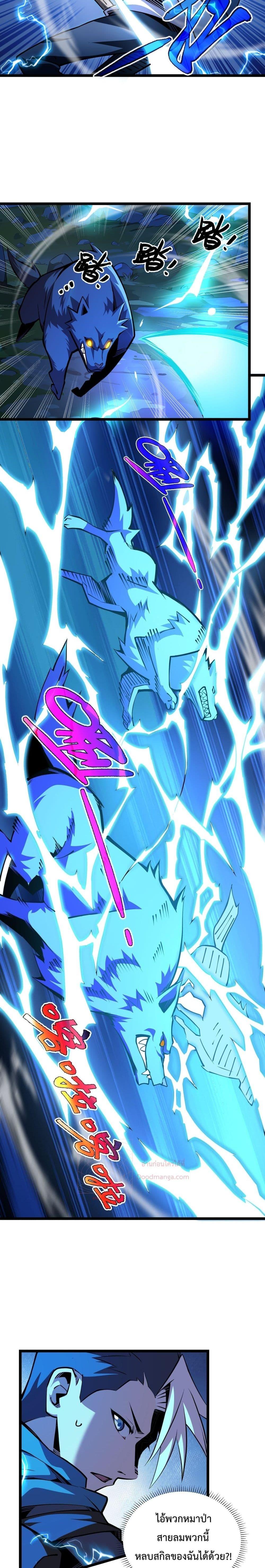 Manga-lc-com อ่านมังงะ อ่านการ์ตูน ออนไลน์ ฟรี Sorry,MySkill ตอนที่ 1 2 3 4 5 6 7 8 9 10 11 12 13 14 ฟรี ไม่มีโฆษณา Manga-lc - อ่าน มังงะ อ่าน การ์ตูน ออนไลน์ อ่านมังงะ ฟรี