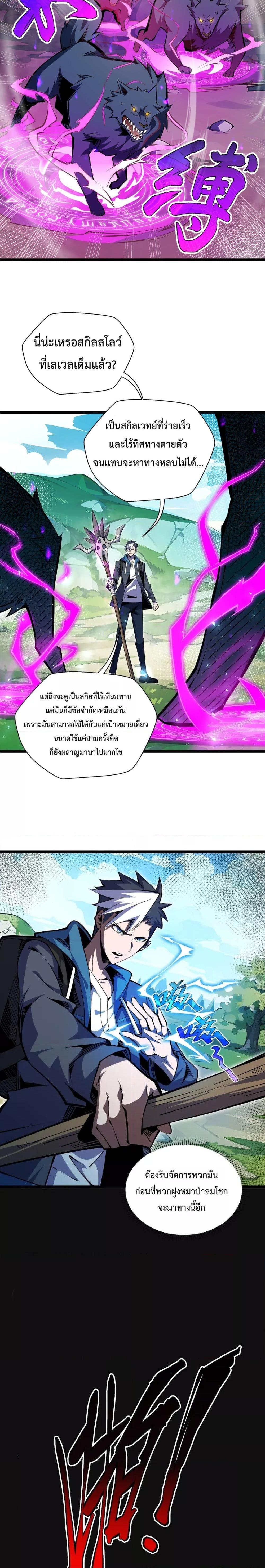 Manga-lc-com อ่านมังงะ อ่านการ์ตูน ออนไลน์ ฟรี Sorry,MySkill ตอนที่ 1 2 3 4 5 6 7 8 9 10 11 12 13 14 ฟรี ไม่มีโฆษณา Manga-lc - อ่าน มังงะ อ่าน การ์ตูน ออนไลน์ อ่านมังงะ ฟรี