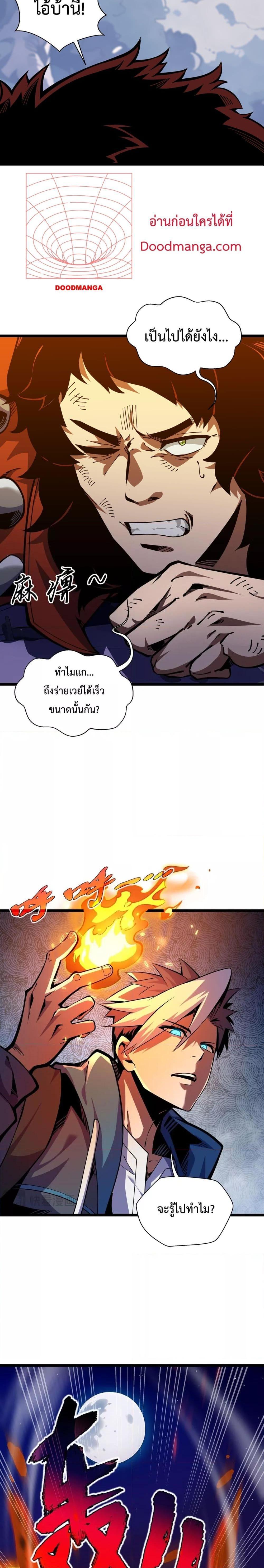 Manga-lc-com อ่านมังงะ อ่านการ์ตูน ออนไลน์ ฟรี Sorry,MySkill ตอนที่ 1 2 3 4 5 6 7 8 9 10 11 12 13 14 ฟรี ไม่มีโฆษณา Manga-lc - อ่าน มังงะ อ่าน การ์ตูน ออนไลน์ อ่านมังงะ ฟรี