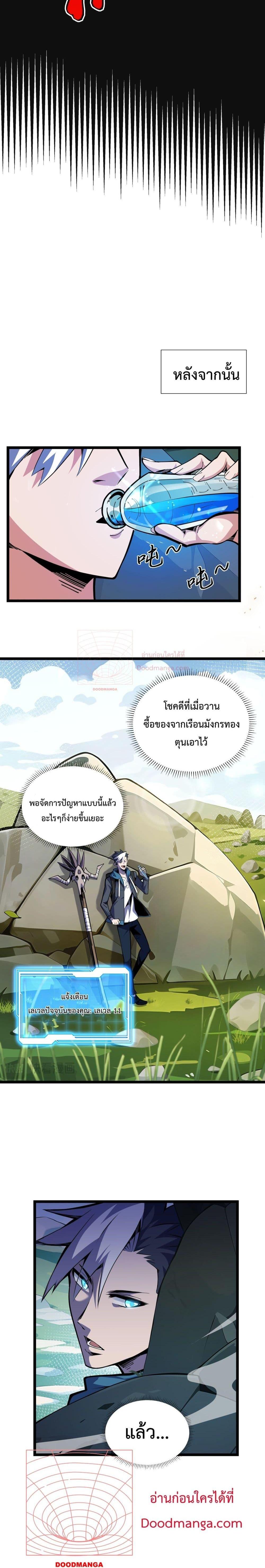 Manga-lc-com อ่านมังงะ อ่านการ์ตูน ออนไลน์ ฟรี Sorry,MySkill ตอนที่ 1 2 3 4 5 6 7 8 9 10 11 12 13 14 ฟรี ไม่มีโฆษณา Manga-lc - อ่าน มังงะ อ่าน การ์ตูน ออนไลน์ อ่านมังงะ ฟรี