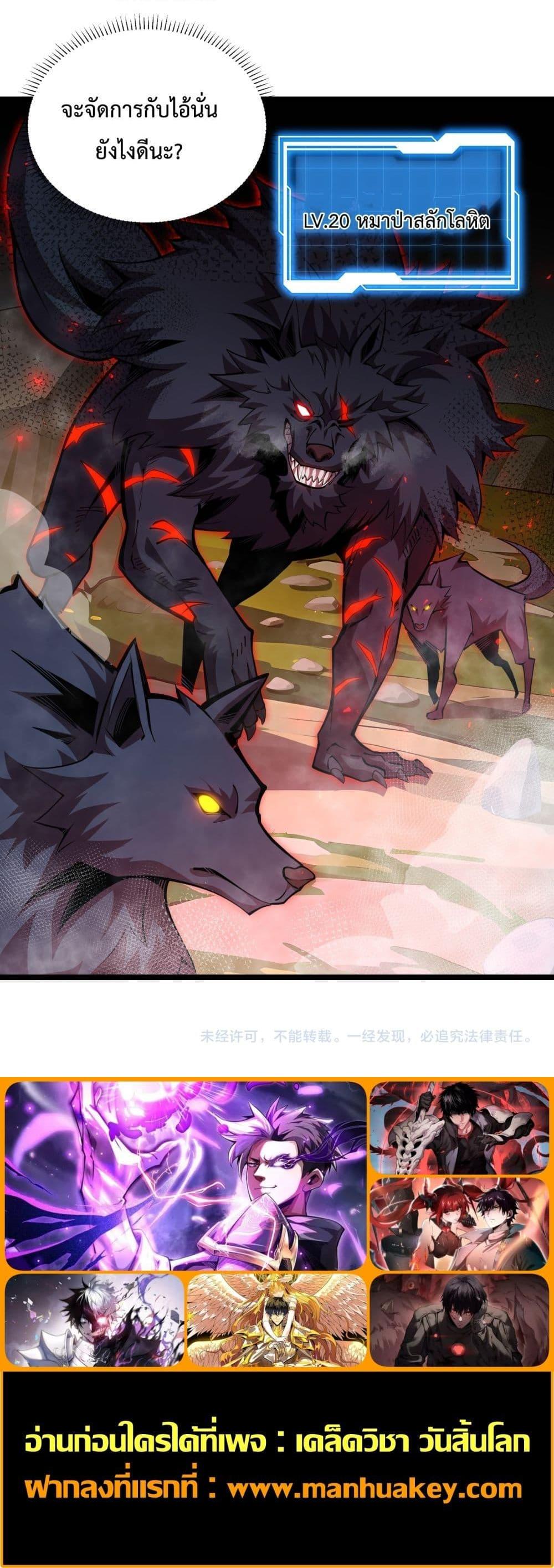 Manga-lc-com อ่านมังงะ อ่านการ์ตูน ออนไลน์ ฟรี Sorry,MySkill ตอนที่ 1 2 3 4 5 6 7 8 9 10 11 12 13 14 ฟรี ไม่มีโฆษณา Manga-lc - อ่าน มังงะ อ่าน การ์ตูน ออนไลน์ อ่านมังงะ ฟรี