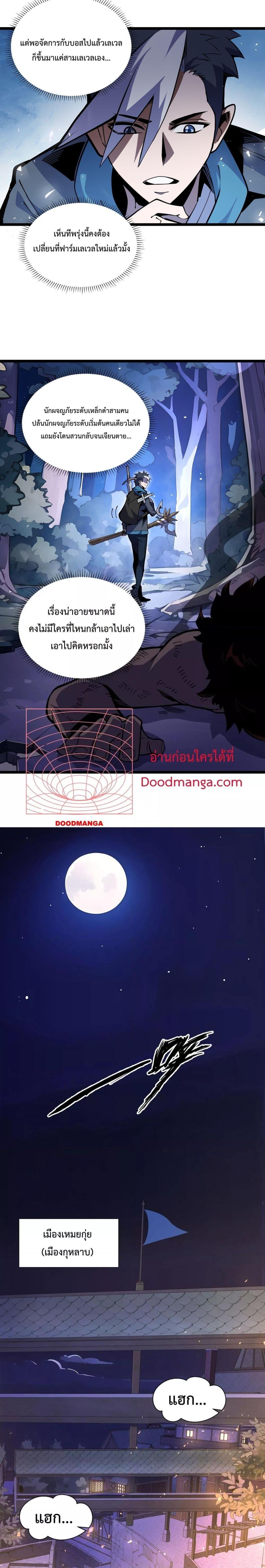 Manga-lc-com อ่านมังงะ อ่านการ์ตูน ออนไลน์ ฟรี Sorry,MySkill ตอนที่ 1 2 3 4 5 6 7 8 9 10 11 12 13 14 ฟรี ไม่มีโฆษณา Manga-lc - อ่าน มังงะ อ่าน การ์ตูน ออนไลน์ อ่านมังงะ ฟรี