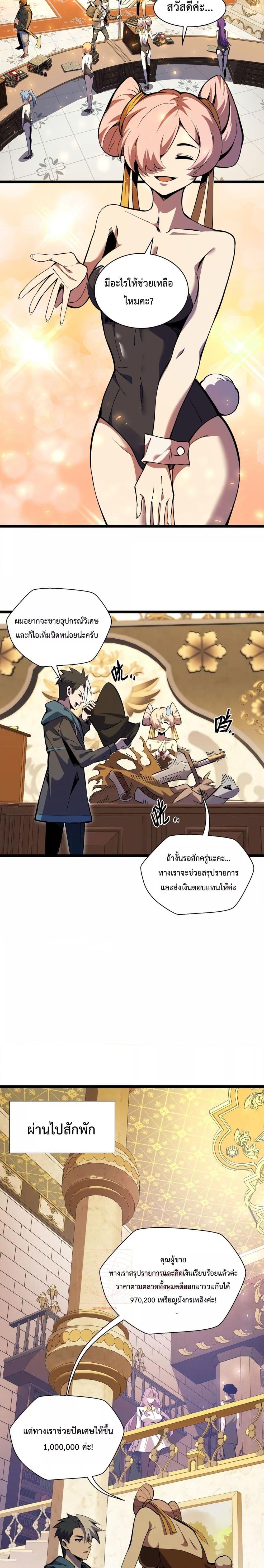 Manga-lc-com อ่านมังงะ อ่านการ์ตูน ออนไลน์ ฟรี Sorry,MySkill ตอนที่ 1 2 3 4 5 6 7 8 9 10 11 12 13 14 ฟรี ไม่มีโฆษณา Manga-lc - อ่าน มังงะ อ่าน การ์ตูน ออนไลน์ อ่านมังงะ ฟรี