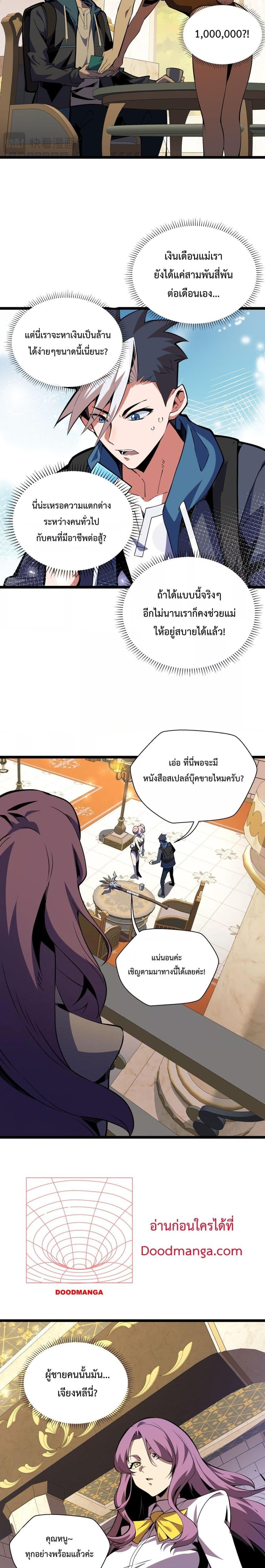 Manga-lc-com อ่านมังงะ อ่านการ์ตูน ออนไลน์ ฟรี Sorry,MySkill ตอนที่ 1 2 3 4 5 6 7 8 9 10 11 12 13 14 ฟรี ไม่มีโฆษณา Manga-lc - อ่าน มังงะ อ่าน การ์ตูน ออนไลน์ อ่านมังงะ ฟรี