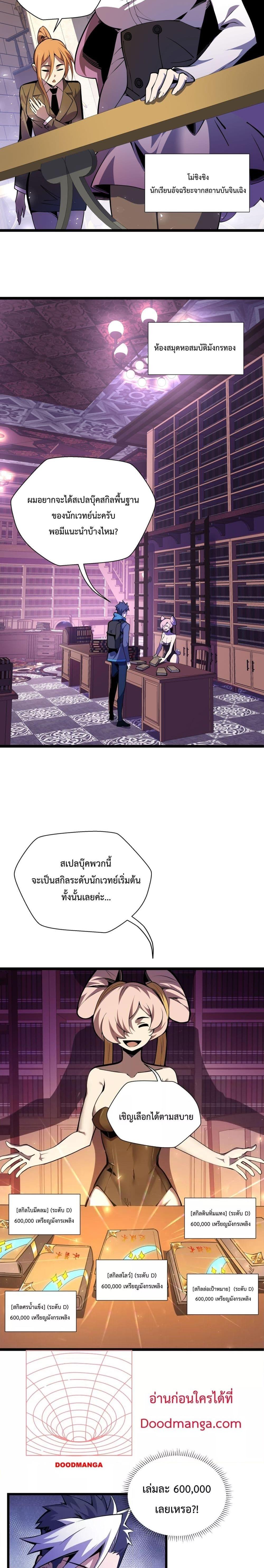 Manga-lc-com อ่านมังงะ อ่านการ์ตูน ออนไลน์ ฟรี Sorry,MySkill ตอนที่ 1 2 3 4 5 6 7 8 9 10 11 12 13 14 ฟรี ไม่มีโฆษณา Manga-lc - อ่าน มังงะ อ่าน การ์ตูน ออนไลน์ อ่านมังงะ ฟรี