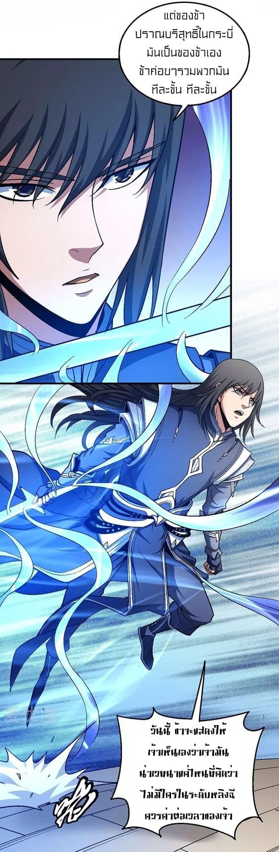 Manga-lc-com อ่านมังงะ อ่านการ์ตูน ออนไลน์ ฟรี God of Martial Arts ตอนที่ 1 2 3 4 5 6 7 8 9 10 11 12 13 14 ฟรี ไม่มีโฆษณา Manga-lc - อ่าน มังงะ อ่าน การ์ตูน ออนไลน์ อ่านมังงะ ฟรี