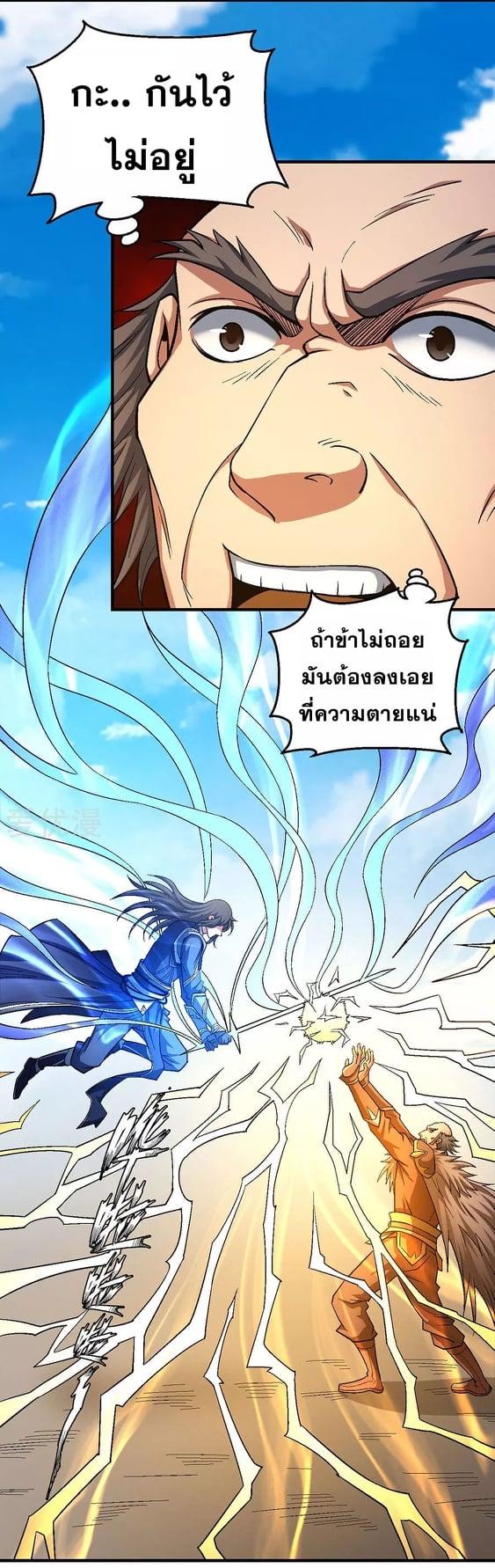 Manga-lc-com อ่านมังงะ อ่านการ์ตูน ออนไลน์ ฟรี God of Martial Arts ตอนที่ 1 2 3 4 5 6 7 8 9 10 11 12 13 14 ฟรี ไม่มีโฆษณา Manga-lc - อ่าน มังงะ อ่าน การ์ตูน ออนไลน์ อ่านมังงะ ฟรี